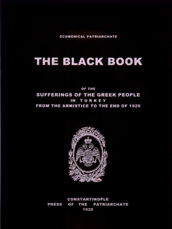black_book_of_konstatninoupole_-_copy