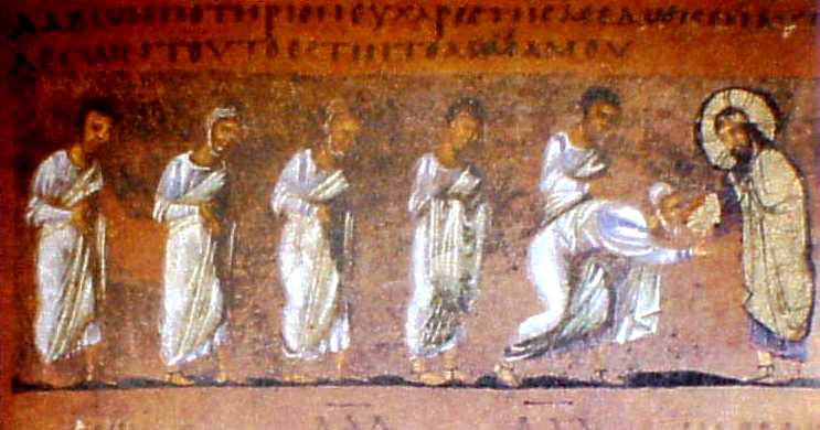 Ο Χριστός δίνει στους αποστόλους την Θεία Κοινωνία (μικρογραφία από τον χειρόγραφο κώδικα των Ευαγγελίων του Rossano, 6ος αιώνας μΧ)