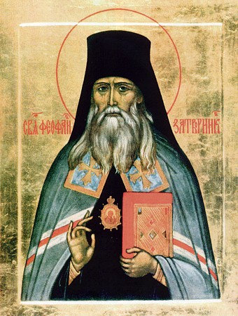 st theophan 2