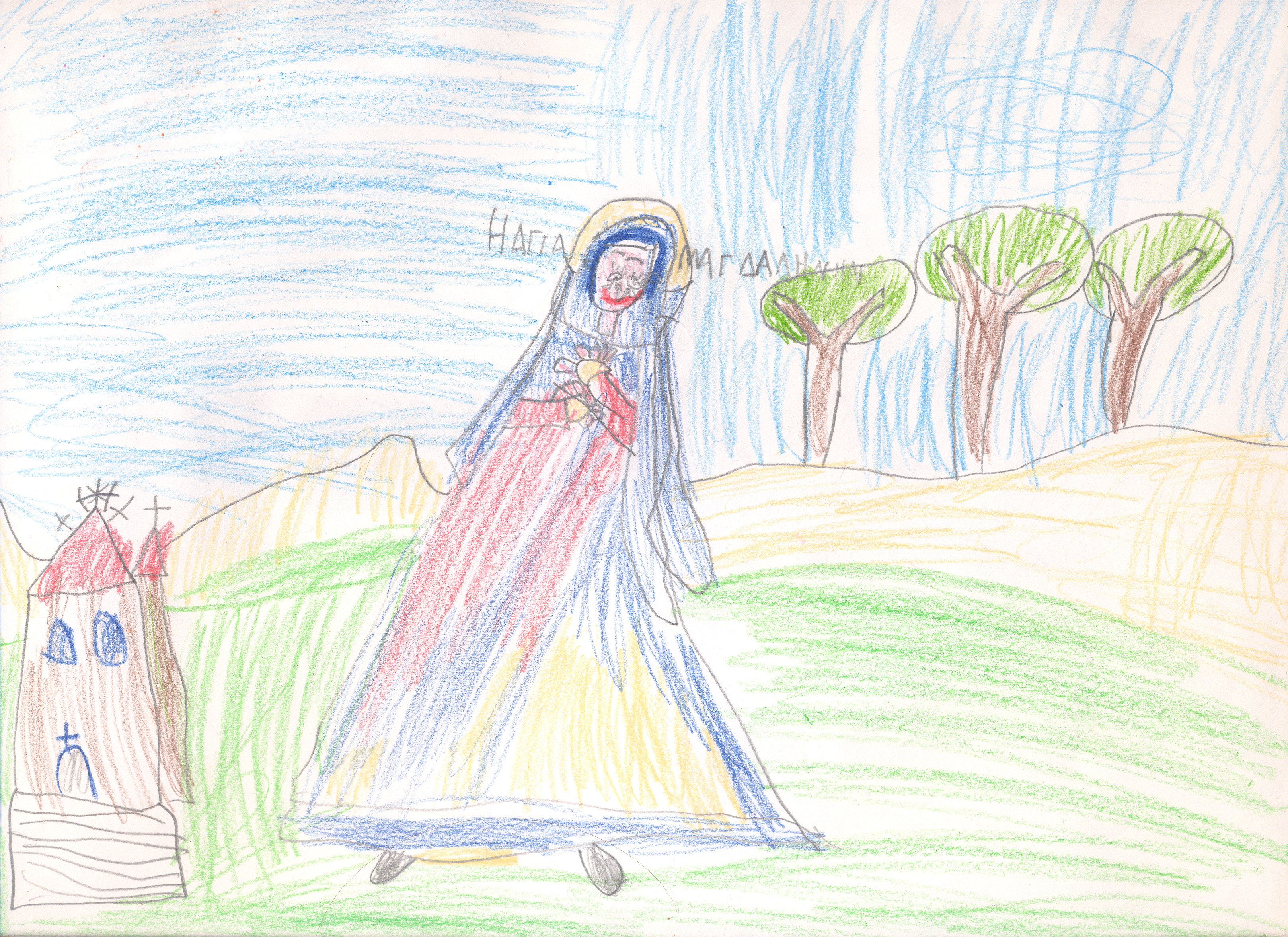 Saint Mary Magdalene. Drawing by a 5-year-old.