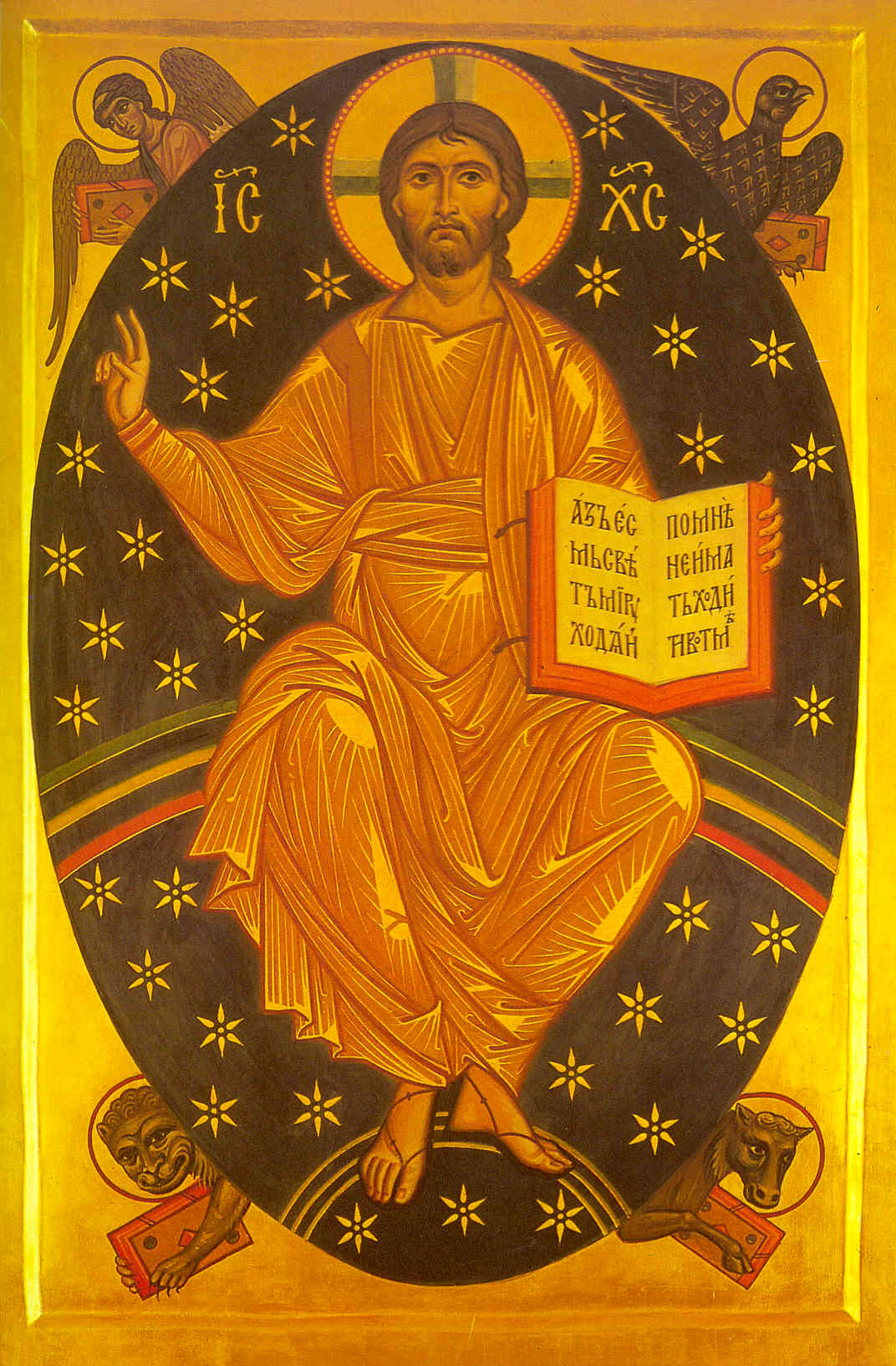 Christ Pantokrator, Holy Trinity Cathedral, Pskov (1988).