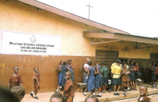 Το Ορθόδοξο Σχολείο του Αγίου Ελευθερίου στην πρωτεύουσα Φριτάουν (Freetown) στην Σιέρα Λεόνε (Siera Leone)
