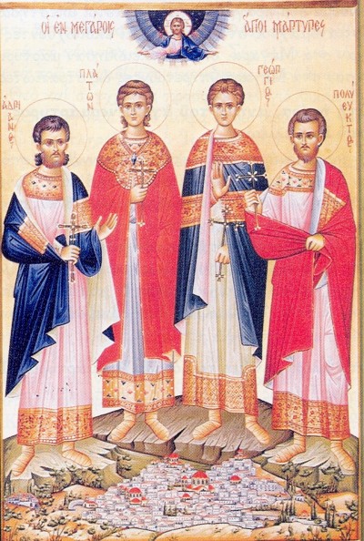 Αποτέλεσμα εικόνας για Οι Άγιοι Μάρτυρες των Μεγάρων Αδριανός, Πολύευκτος, Πλάτων και Γεώργιος