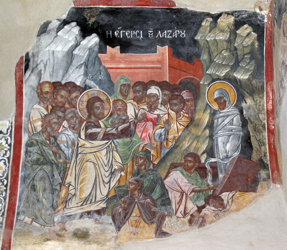 lazaros Διακόνημα