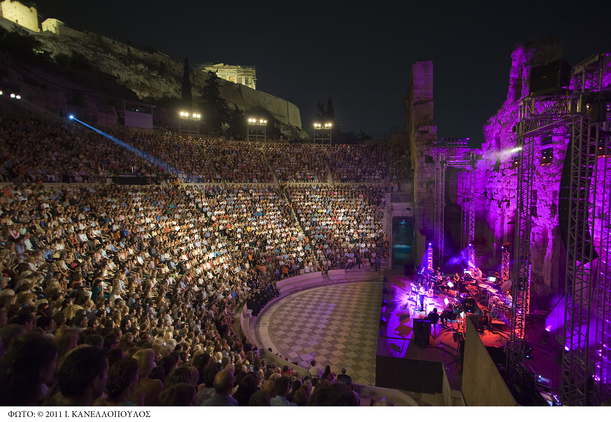 ΗΡΩΔΕΙΟ 20111 Διακόνημα