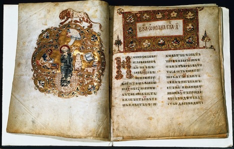 Древняя книга "Остромирово евангелие"