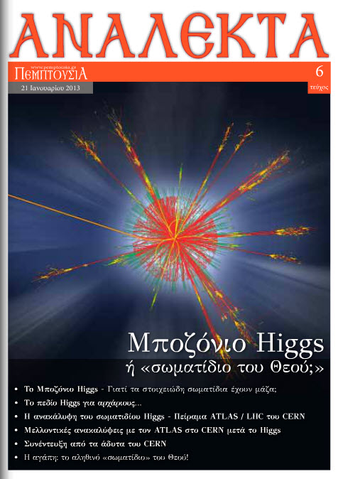 analekta bozonio higgs