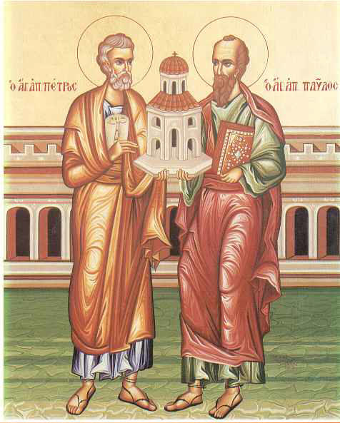 Απόστολοι Πέτρος και Παύλος