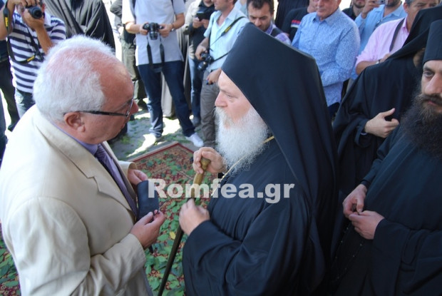 Φωτό: romfea.gr 