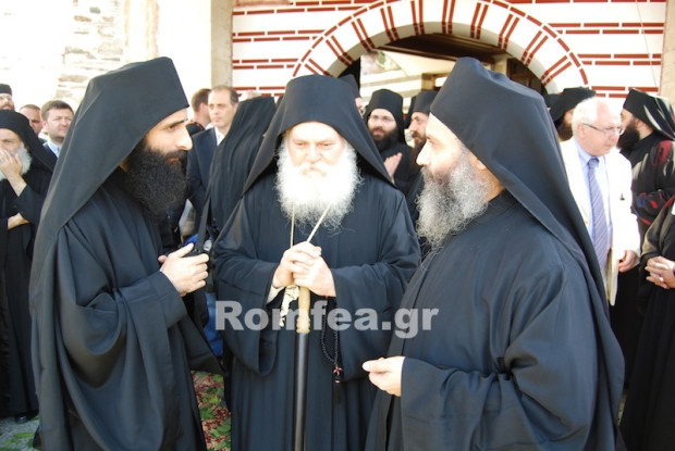 Φωτό: romfea.gr 