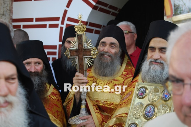 Φωτό: romfea.gr 