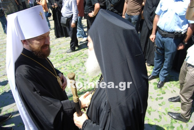 Φωτό: romfea.gr 