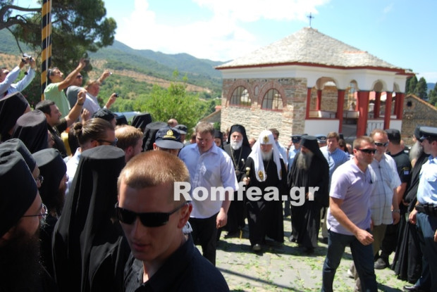 Φωτό: romfea.gr 