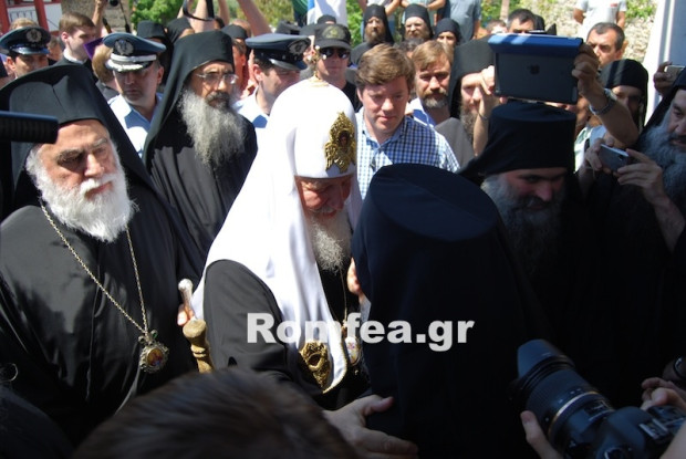 Φωτό: romfea.gr 