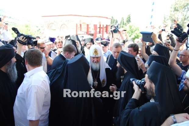 Φωτό: romfea.gr 