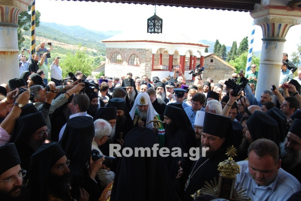 Φωτό: romfea.gr 