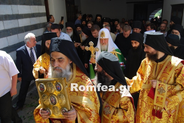 Φωτό: romfea.gr 