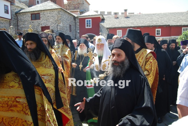 Φωτό: romfea.gr 