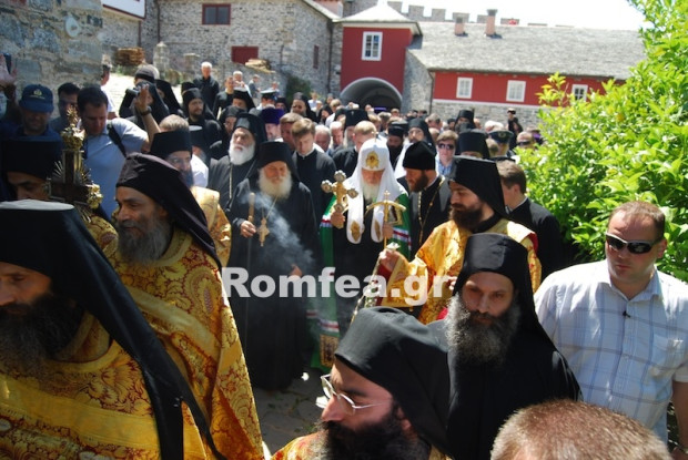 Φωτό: romfea.gr 