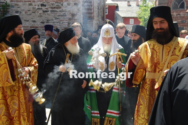 Φωτό: romfea.gr 