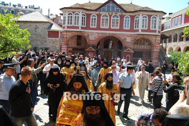 Φωτό: romfea.gr 