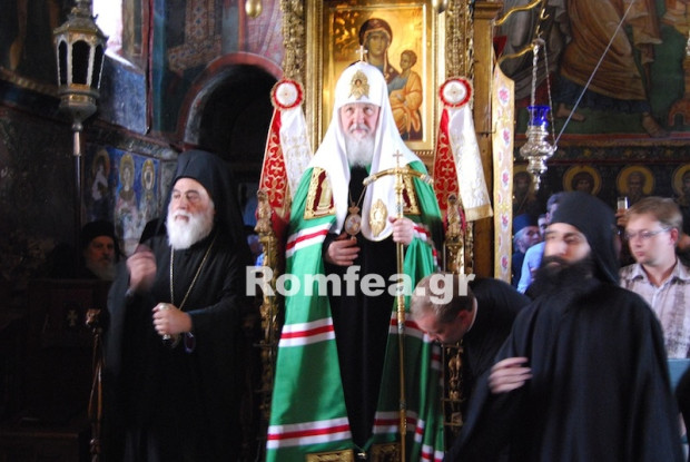 Φωτό: romfea.gr 
