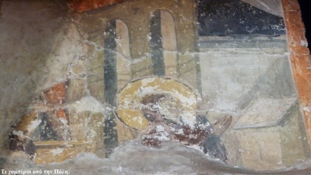 Απομεινάρια fresco σε πολλά σημεία