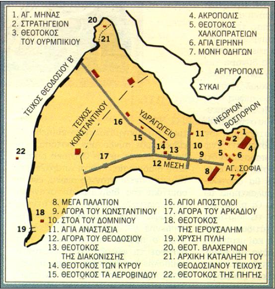 1. Τοπογραφικός χάρτης της Κωνσταντινουπόλεως στους βυζαντινούς χρόνους, κατά τους οποίους οι περισσότεροι ιεροί Ναοι είχαν ιδρυθή προς τιμήν της Θεοτόκου.