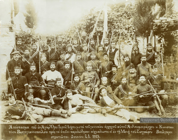 Ιερολοχίτες μοναχοί του Αγίου Όρους με χωροφύλακες. Αναμνηστική φωτογραφία μετά την απώθηση των Βούλγαρων στρατιωτών από τη μονή Ζωγράφου (Καρυές, 21 Ιουνίου 1913) (Φωτογράφος: Στέφανος ιερομόναχος)