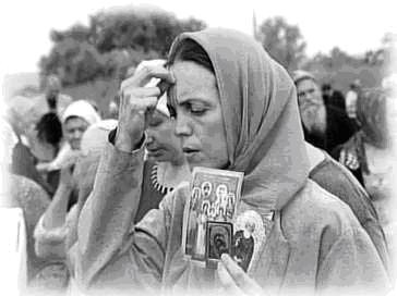 το σημειο του σταυρου