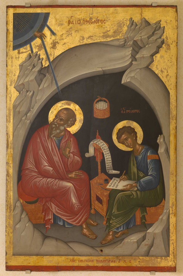Άγιος Πρόχορος και Άγιος Ιωάννης ο Θεολόγος - Εμμανουήλ Λαμπάρδος, 1602 μ.Χ. 