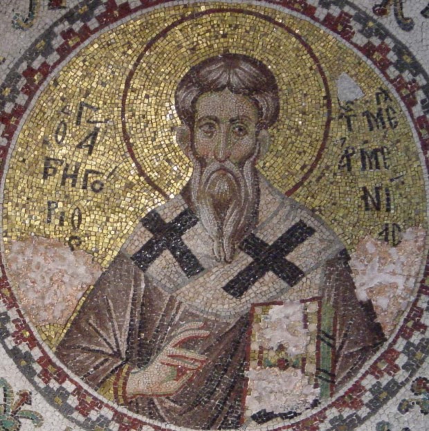 Άγιος Γρηγόριος ο Ιερομάρτυρας επίσκοπος της Μεγάλης Αρμενίας - 14ος αι. μ.Χ. Παμμακάριστος, Κωνσταντινούπολη