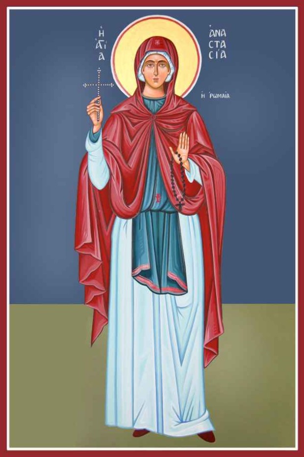  Αγία Αναστασία η Ρωμαία - Καζακίδου Μαρία© (byzantineartkazakidou. blogspot.com) Πηγή:saint.gr