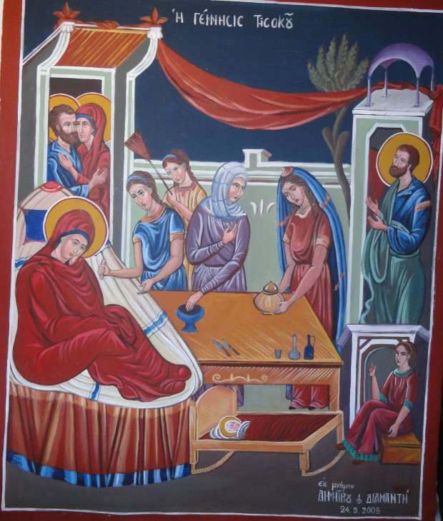 Γέννηση της Υπεραγίας Θεοτόκου - Πηνελόπη Σχιζοδήμου© (www.poppe.gr)