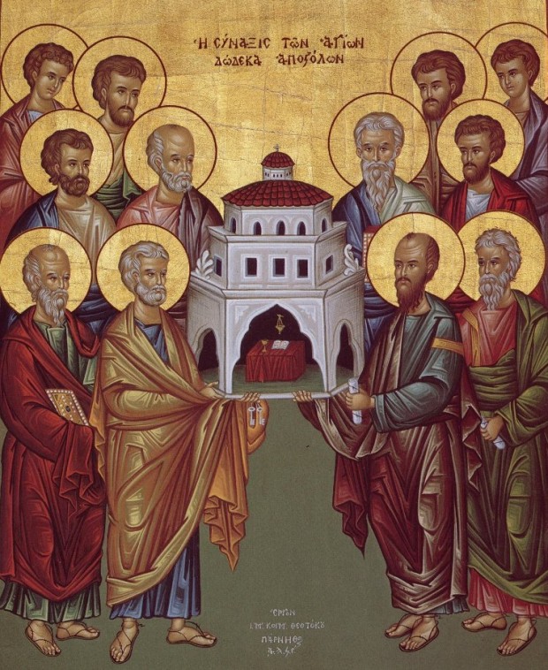  Άγιοι Απόστολοι 