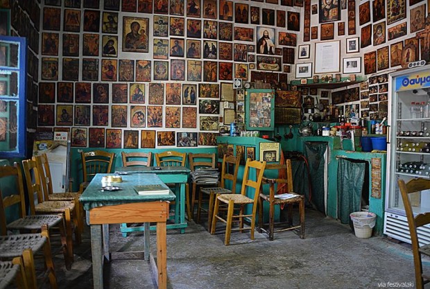 kafeneio