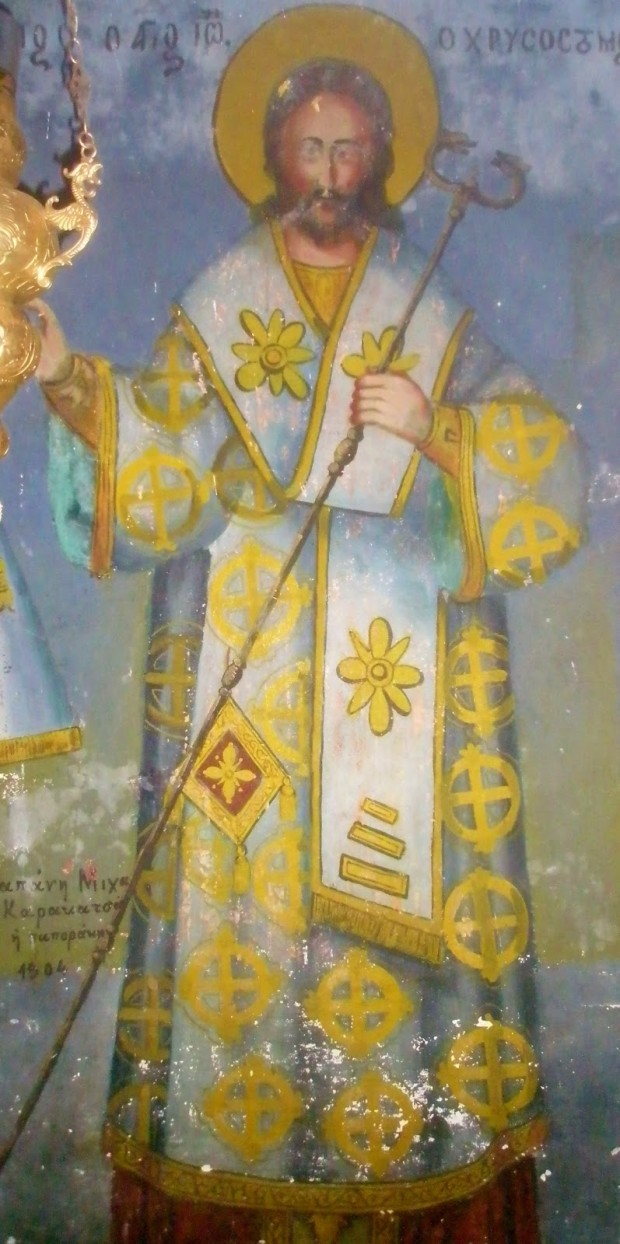 Άγιος Ιωάννης ο Χρυσόστομος (Ιερός Ναός Αγίου Χαραλάμπους Παλαιοχώρας Αίγινας)