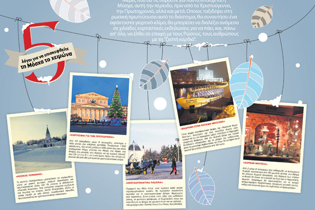 mostourism_11_2_GR_616