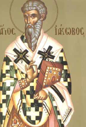 Άγιος Ιάκωβος ο Ομολογητής ο Επίσκοπος