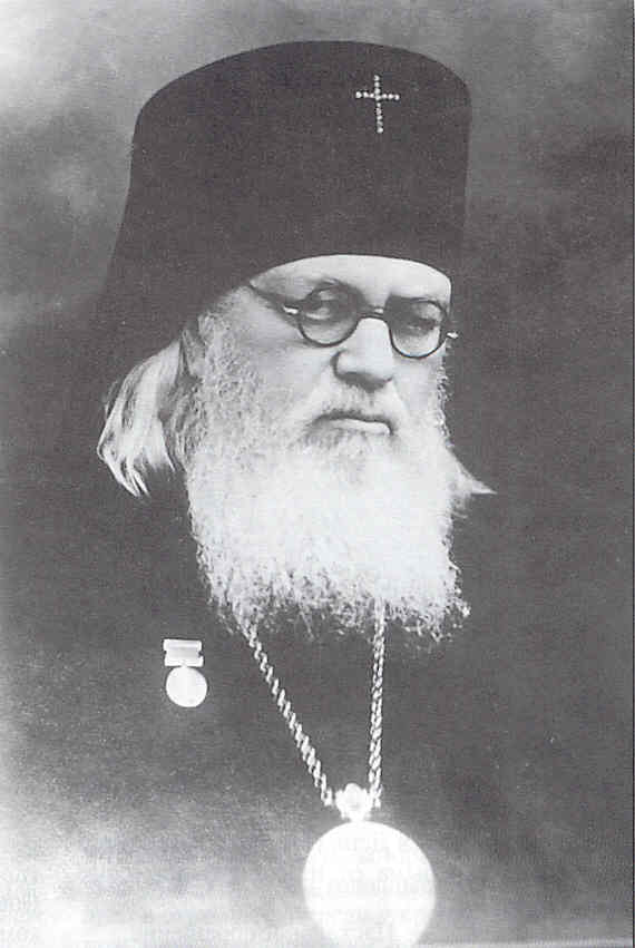 Άγιος Λουκάς Αρχιεπίσκοπος Συμφερουπόλεως και Κριμαίας 