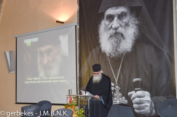GavriilDionysiatis2014-18