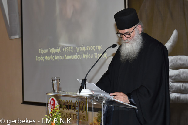 GavriilDionysiatis2014-19