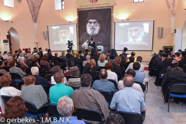 GavriilDionysiatis2014-21