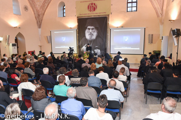 GavriilDionysiatis2014-25