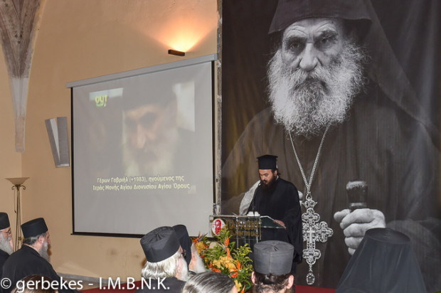 GavriilDionysiatis2014-27