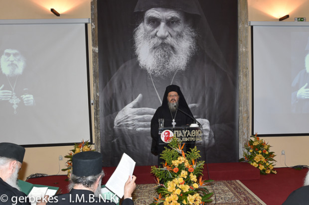 GavriilDionysiatis2014-4