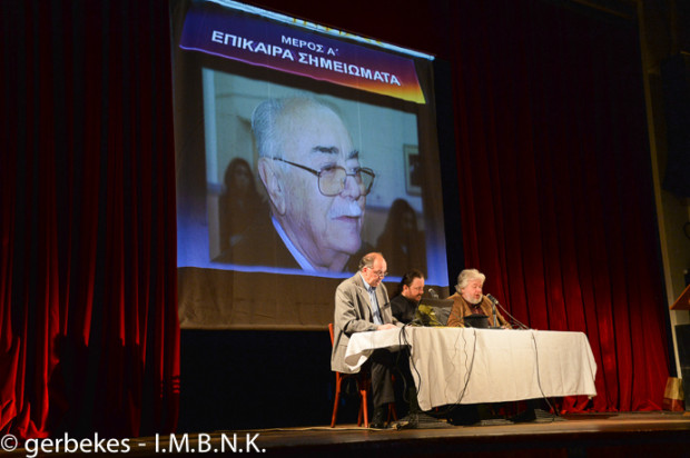 PolitistikaValsamidis2014-7