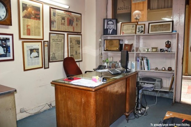 Ποιό θα είναι το μέλλον των γραφείων της Απογευματινής;