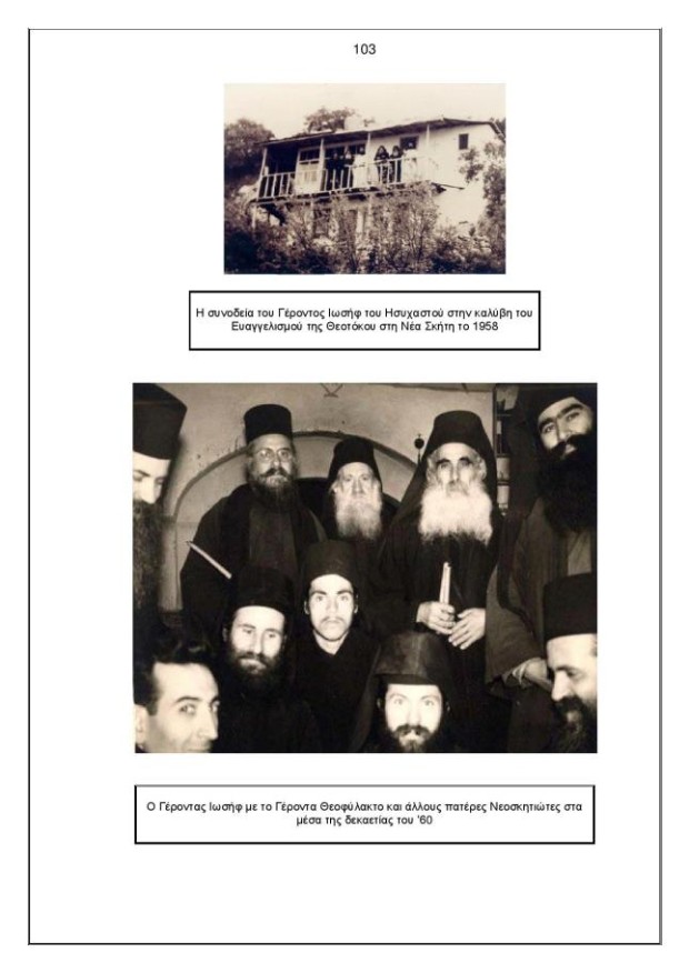 ceb3ceb5cf81cebfcebdcf84ceb1cf83-ceb9cf89cf83ceb7cf86-ceb2ceb1cf84cebfcf80ceb1ceb9ceb4ceb9cebdcebfcf83-page-103