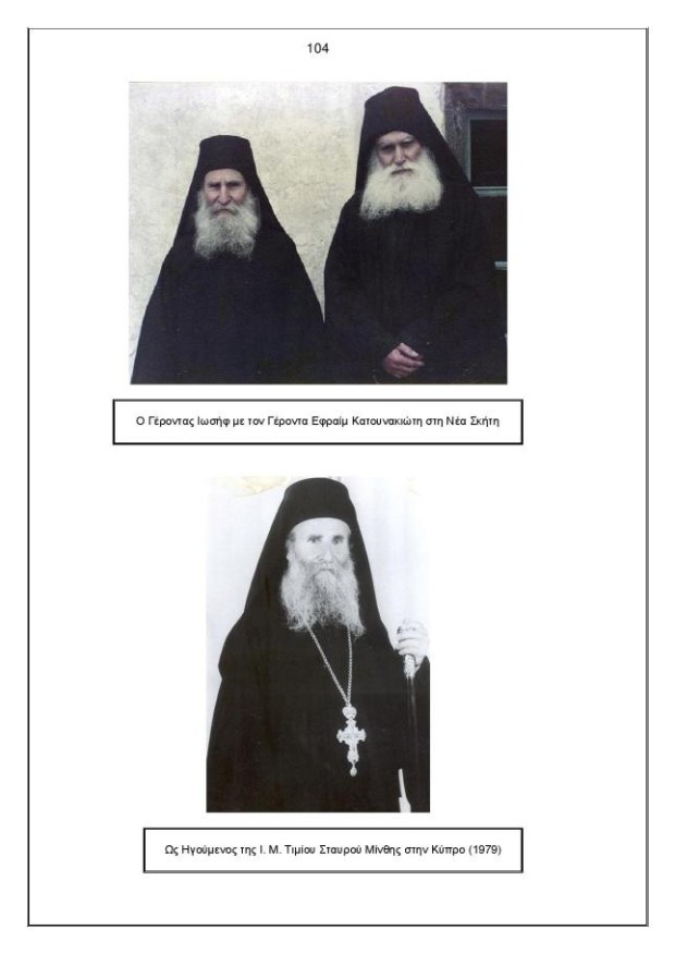 ceb3ceb5cf81cebfcebdcf84ceb1cf83-ceb9cf89cf83ceb7cf86-ceb2ceb1cf84cebfcf80ceb1ceb9ceb4ceb9cebdcebfcf83-page-104